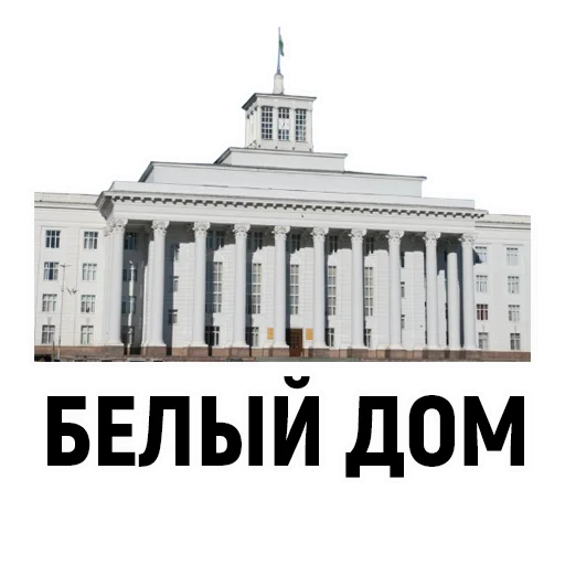 building government building classical architecture