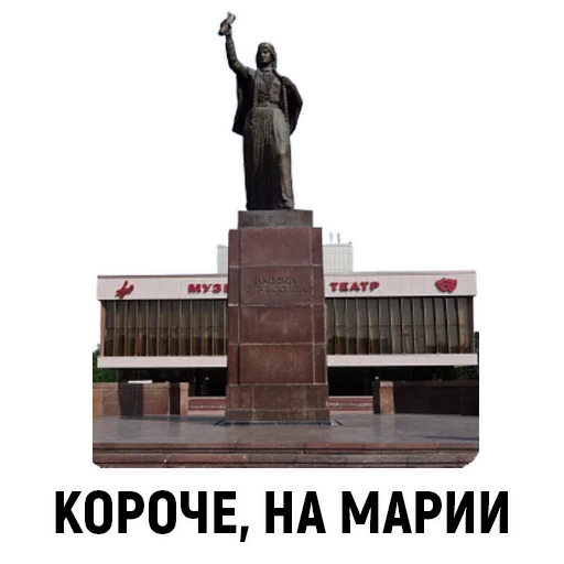 statue sculpture art