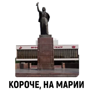 statue sculpture art