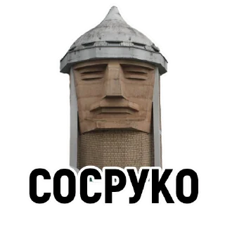 building lighthouse sentry box