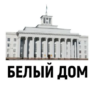 building government building classical architecture