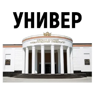 text design building