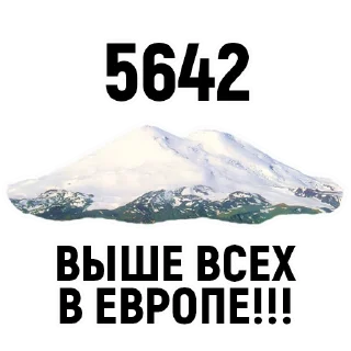 text mountain volcano