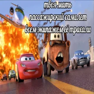 кчау ? - транспортное средство