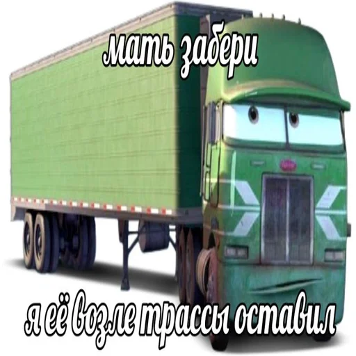 колесо транспортное средство наземный автомобиль