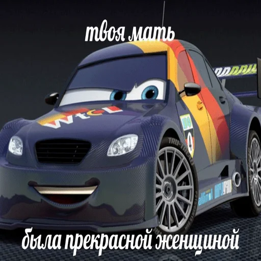 колесо наземный автомобиль транспортное средство