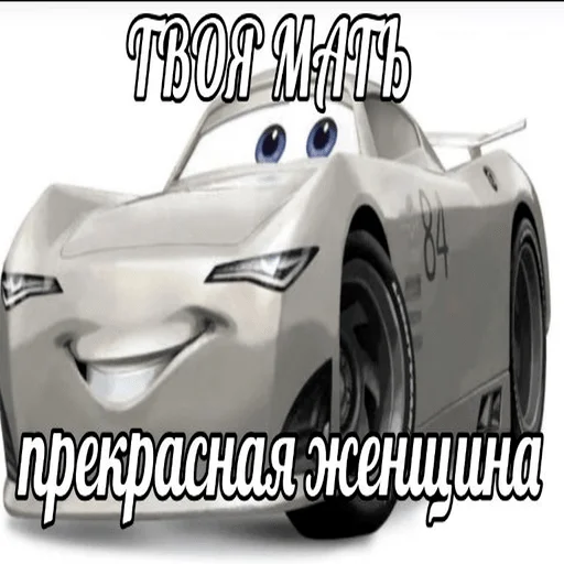 wheel vehicle automotive design