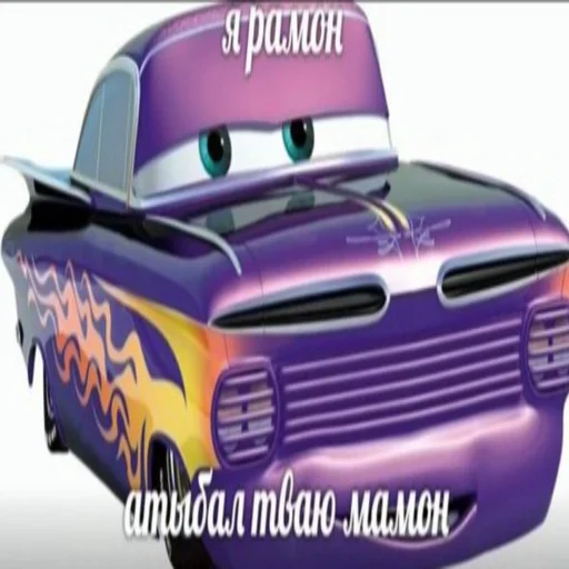 транспортное средство наземный автомобиль автомобиль