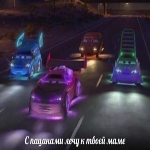 транспортное средство СМС скриншот