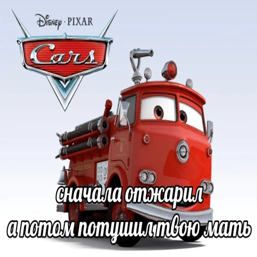 text vehicle transport