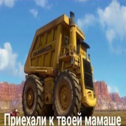 sky outdoor transport