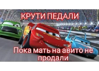 Стикер кчау) - 8