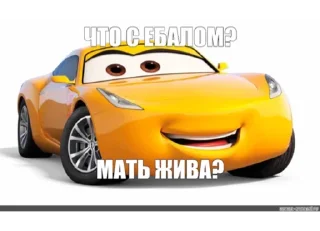 Стикер кчау) - 2