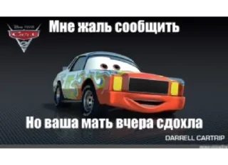 Стикер кчау) - 7