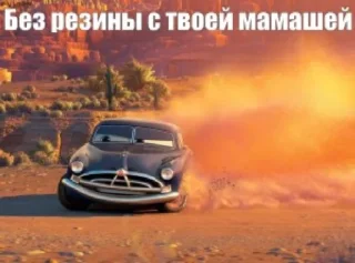 Стикер кчау) - 11