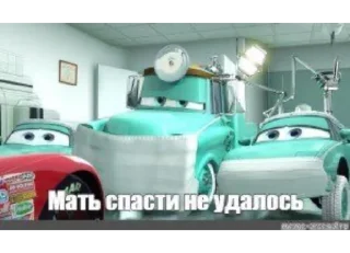 Стикер кчау) - 6