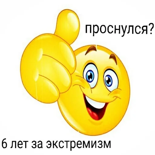 cartoon clipart emoticon