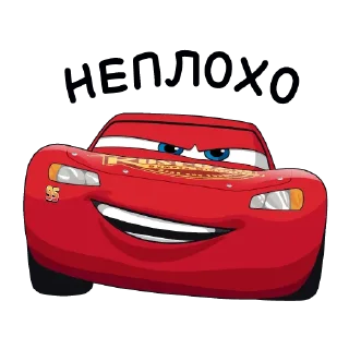 Sticker Молния Маквин! - 8