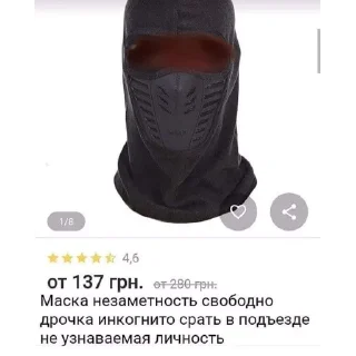 Sticker почему. - 10