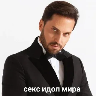 Стикер 🦄 Стики тут 👉 @WeStickerbot - 7