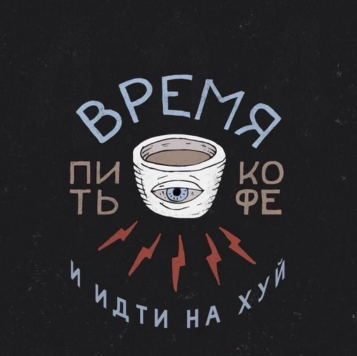 Стикер Kcufffo - 5