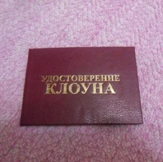 Стикер Kcufffo - 9