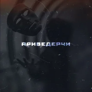 Стикер Kcufffo - 11