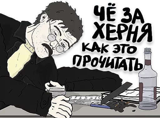 Стикер PepeCat AvePack by @fStikBot - 8