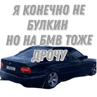 Sticker Pah1may - 10