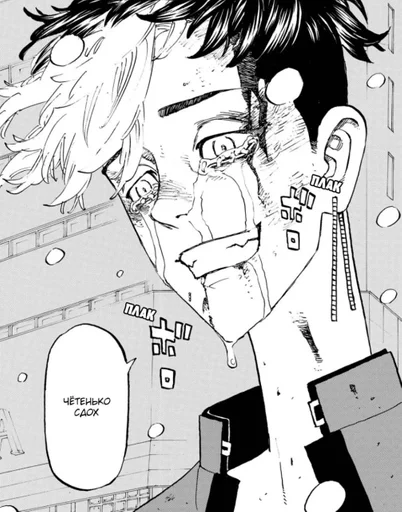 эскиз иллюстрация рисование