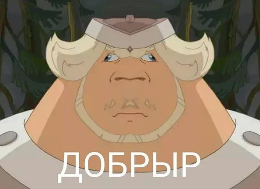 Sticker kdjrrvdj - 1