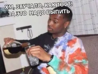 Sticker дедушка - 5