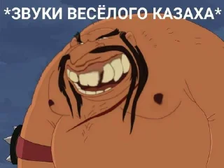 Sticker дедушка - 4