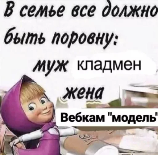 Стикер kdkchkass - 1