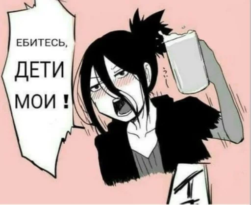 Гин Акутагаваутагава :: @fStikBot - 