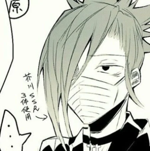 Стикер Гин Акутагаваутагава :: @fStikBot - 10