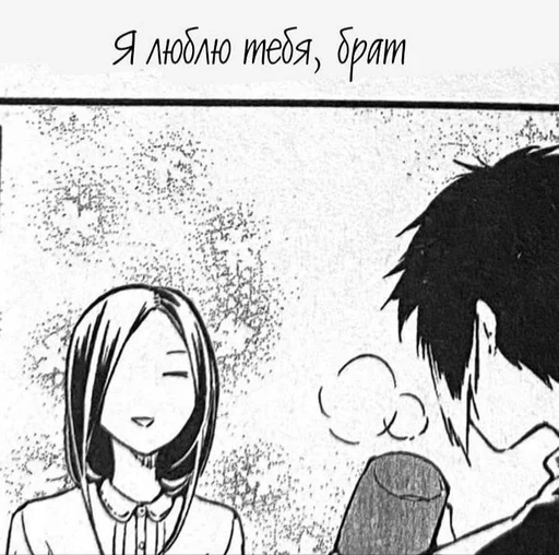 Стикер Гин Акутагаваутагава :: @fStikBot - 5