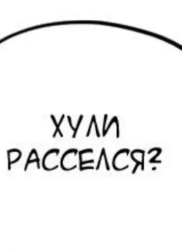 Стикер жопа :: @fStikBot - 4