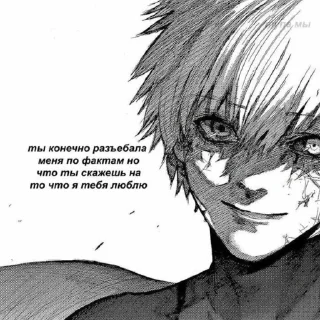 Стикер я дед инсайд - 4