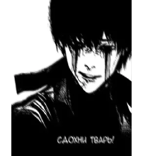 Стикер я дед инсайд - 2