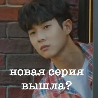 Sticker дорамы - 7