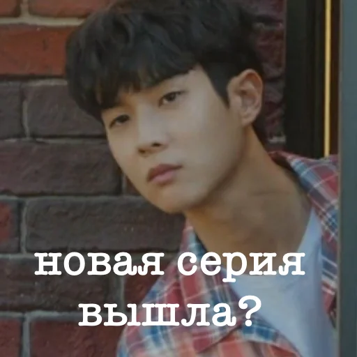 Стикер kdramaaasss - 1