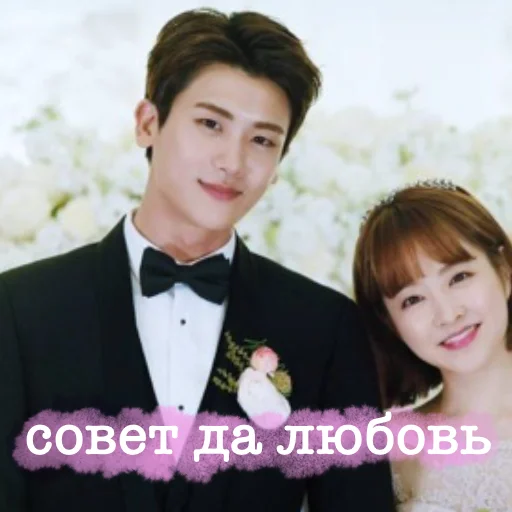 Sticker kdramaaasss - 1