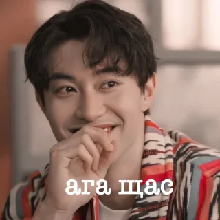 Sticker дорамы - 10