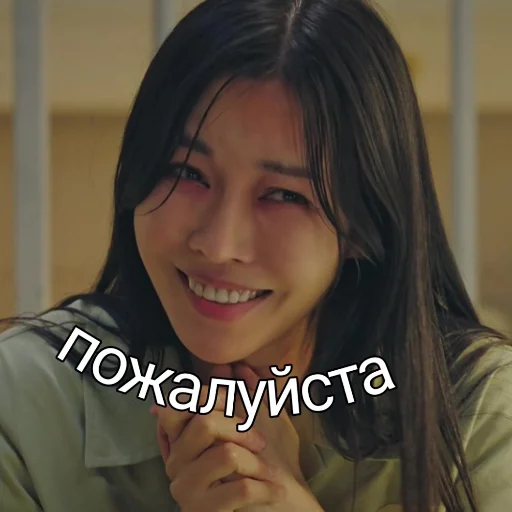 human face person smile