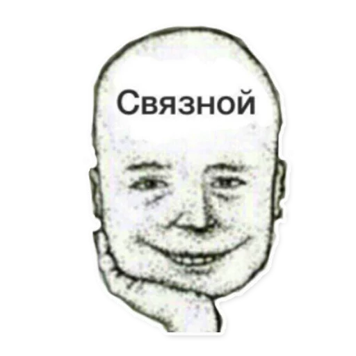 СМС эскиз символ