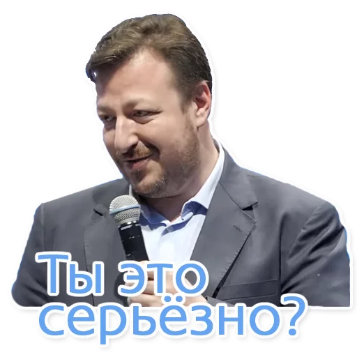 человеческое лицо одежда мужчина