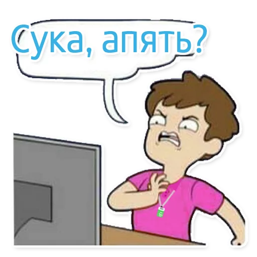 мультипликация человеческое лицо СМС