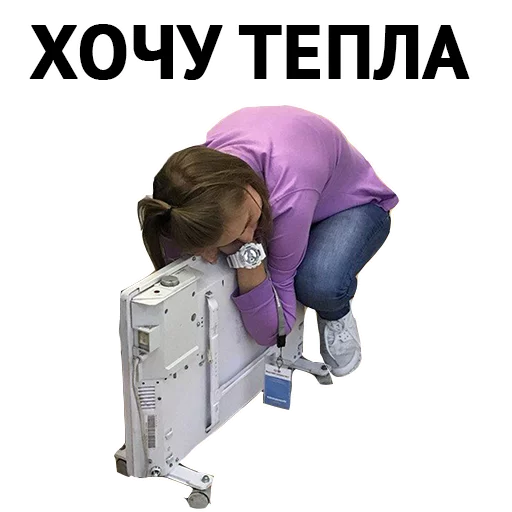 СМС одежда Человек