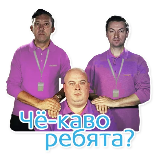 одежда человеческое лицо Человек